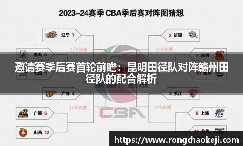 9球直播官方网站
