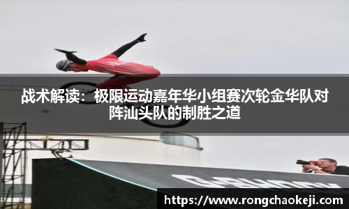 9球直播平台