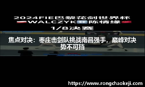 9球直播官网