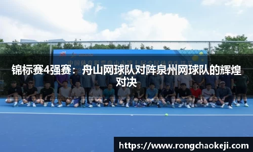 9球直播官网