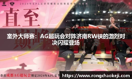 9球直播官网