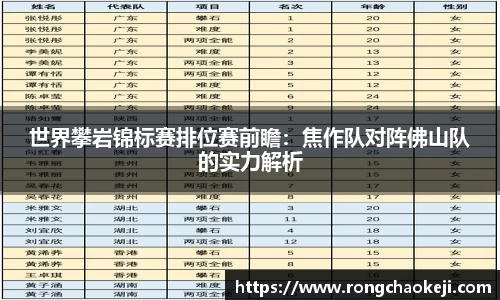 9球直播平台