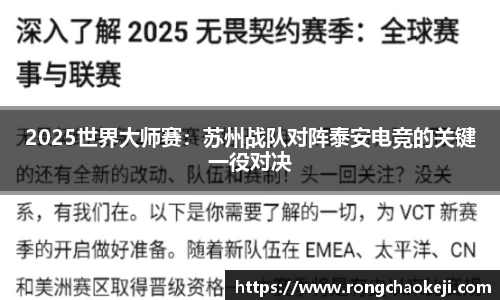 9球直播官网