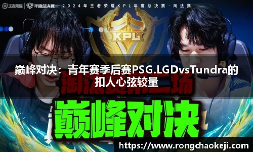 9球直播平台