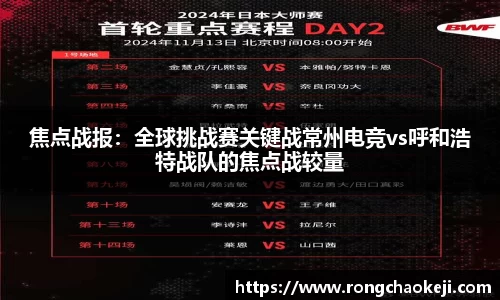 9球直播官网