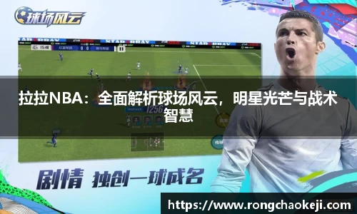 9球直播官网
