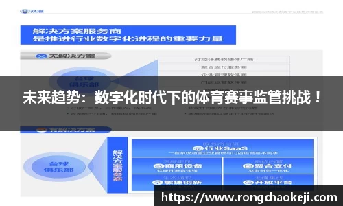 9球直播